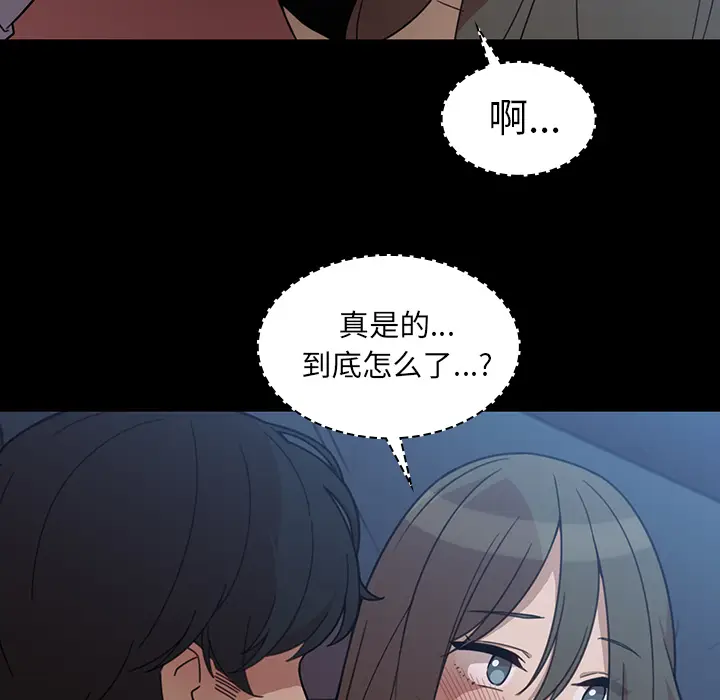 邻家三姐妹[顶通]韩漫全集-第26话无删减无遮挡章节图片 