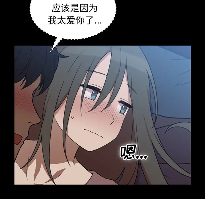 邻家三姐妹[顶通]韩漫全集-第26话无删减无遮挡章节图片 