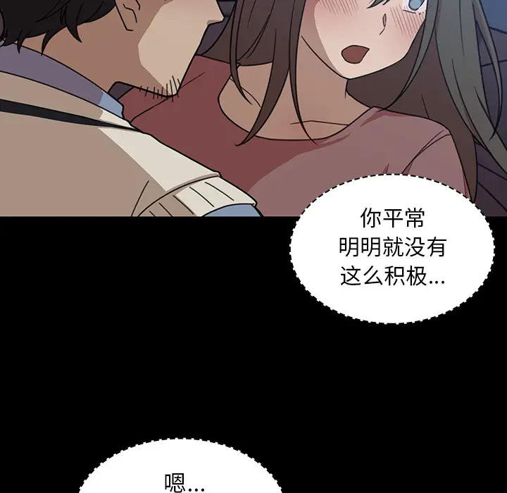 邻家三姐妹[顶通]韩漫全集-第26话无删减无遮挡章节图片 