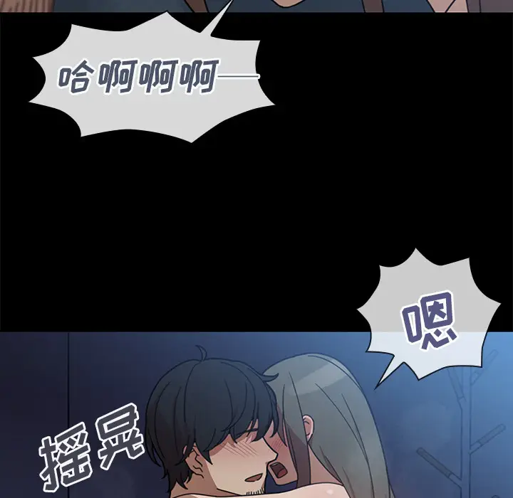 邻家三姐妹[顶通]韩漫全集-第26话无删减无遮挡章节图片 