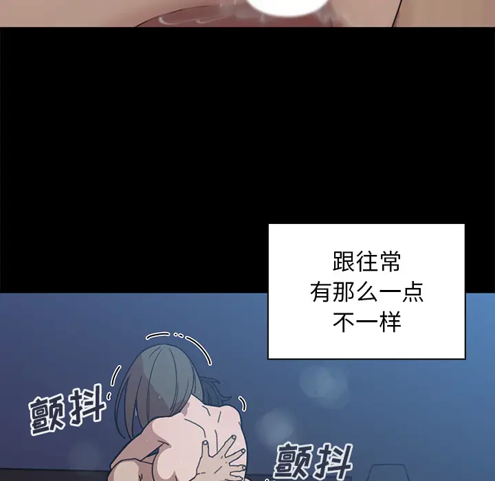 邻家三姐妹[顶通]韩漫全集-第26话无删减无遮挡章节图片 