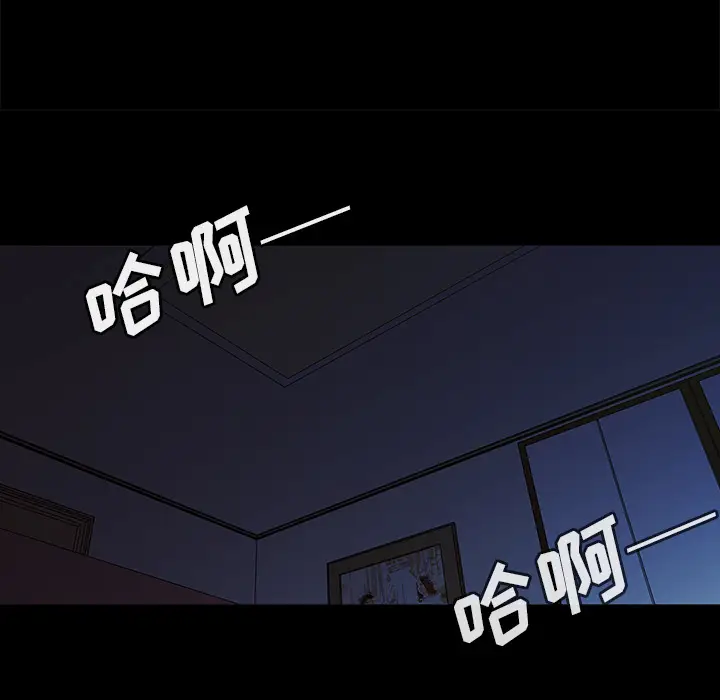 邻家三姐妹[顶通]韩漫全集-第26话无删减无遮挡章节图片 