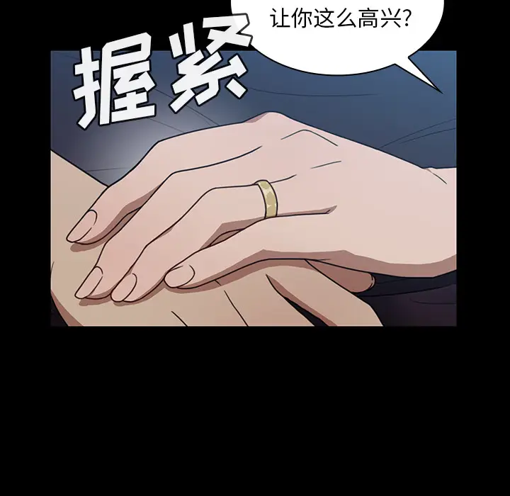 邻家三姐妹[顶通]韩漫全集-第26话无删减无遮挡章节图片 