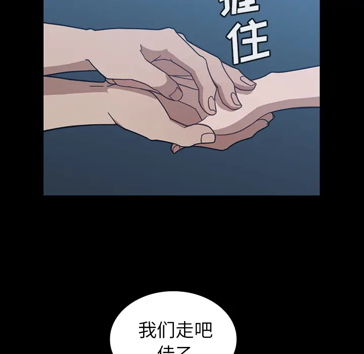 邻家三姐妹[顶通]韩漫全集-第26话无删减无遮挡章节图片 