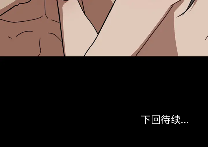 邻家三姐妹[顶通]韩漫全集-第26话无删减无遮挡章节图片 