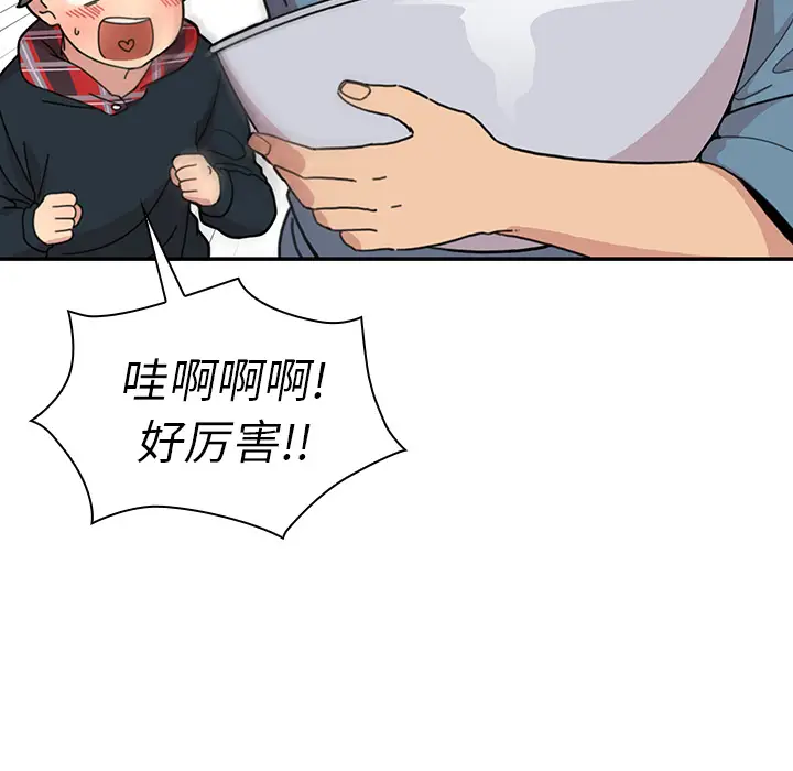 邻家三姐妹[顶通]韩漫全集-第27话无删减无遮挡章节图片 