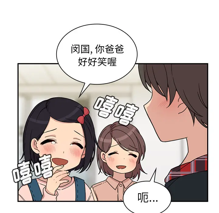 邻家三姐妹[顶通]韩漫全集-第27话无删减无遮挡章节图片 