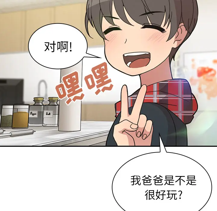 邻家三姐妹[顶通]韩漫全集-第27话无删减无遮挡章节图片 