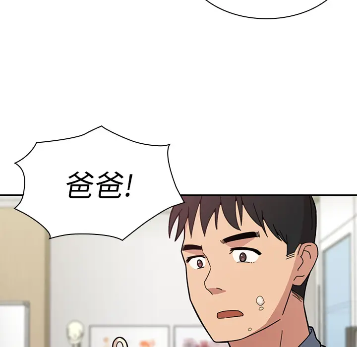 邻家三姐妹[顶通]韩漫全集-第27话无删减无遮挡章节图片 