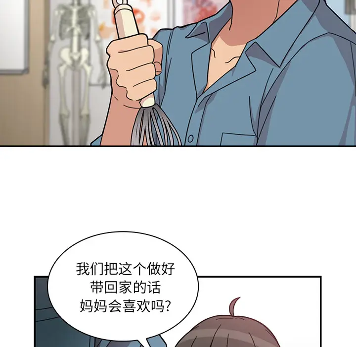 邻家三姐妹[顶通]韩漫全集-第27话无删减无遮挡章节图片 