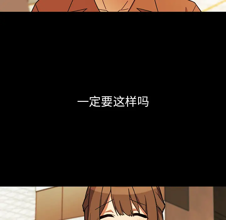邻家三姐妹[顶通]韩漫全集-第27话无删减无遮挡章节图片 
