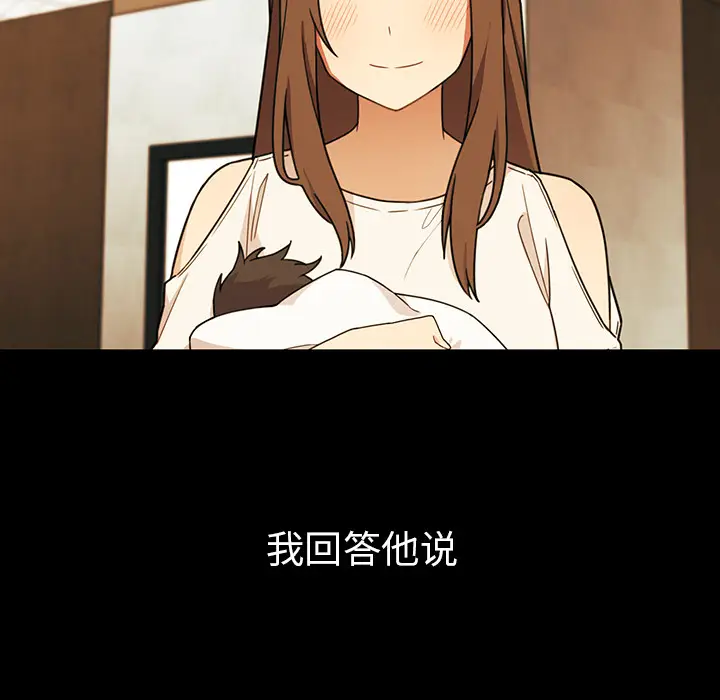 邻家三姐妹[顶通]韩漫全集-第27话无删减无遮挡章节图片 