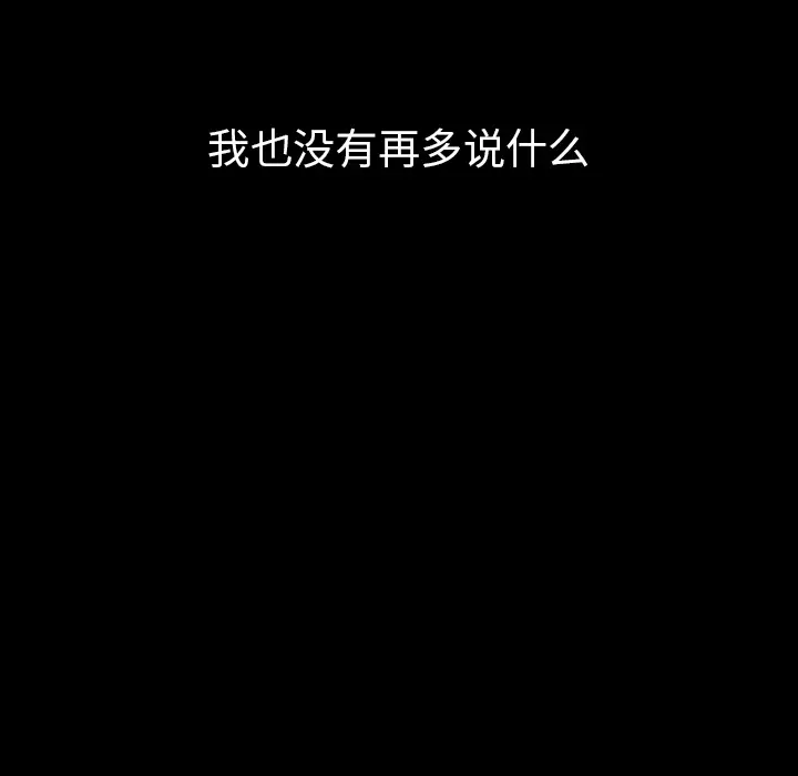 邻家三姐妹[顶通]韩漫全集-第27话无删减无遮挡章节图片 