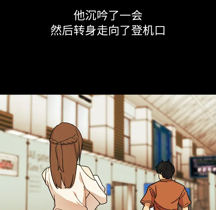 邻家三姐妹[顶通]韩漫全集-第27话无删减无遮挡章节图片 