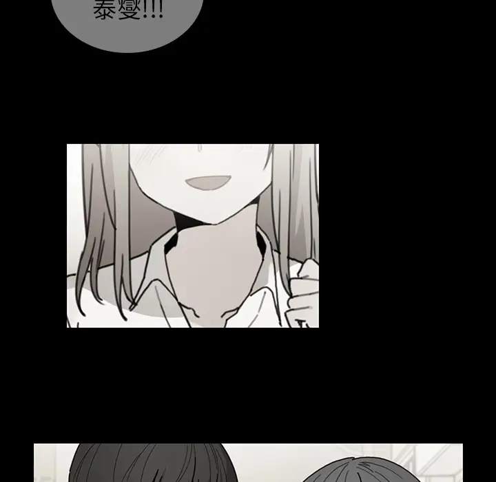 邻家三姐妹[顶通]韩漫全集-第27话无删减无遮挡章节图片 