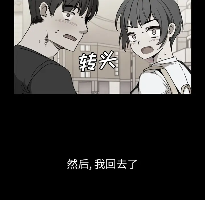 邻家三姐妹[顶通]韩漫全集-第27话无删减无遮挡章节图片 