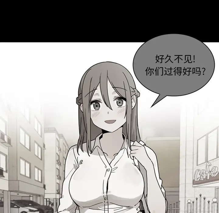 邻家三姐妹[顶通]韩漫全集-第27话无删减无遮挡章节图片 