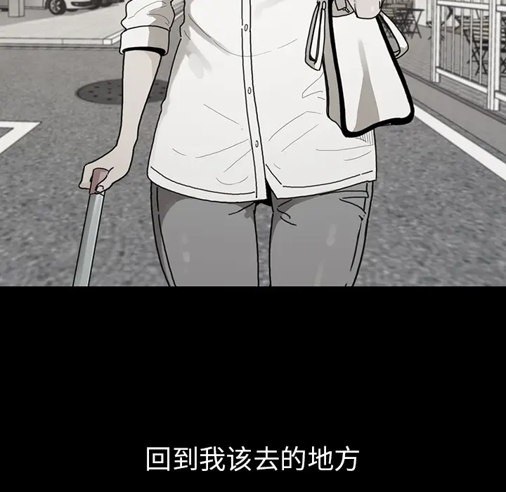 邻家三姐妹[顶通]韩漫全集-第27话无删减无遮挡章节图片 