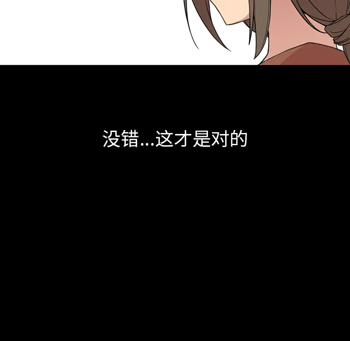 邻家三姐妹[顶通]韩漫全集-第27话无删减无遮挡章节图片 