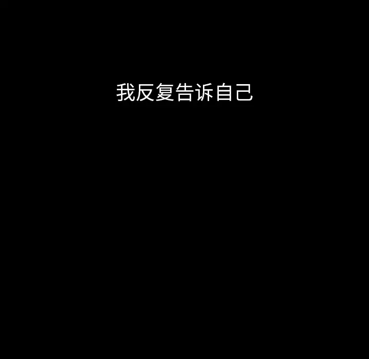 邻家三姐妹[顶通]韩漫全集-第27话无删减无遮挡章节图片 