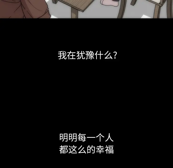 邻家三姐妹[顶通]韩漫全集-第27话无删减无遮挡章节图片 