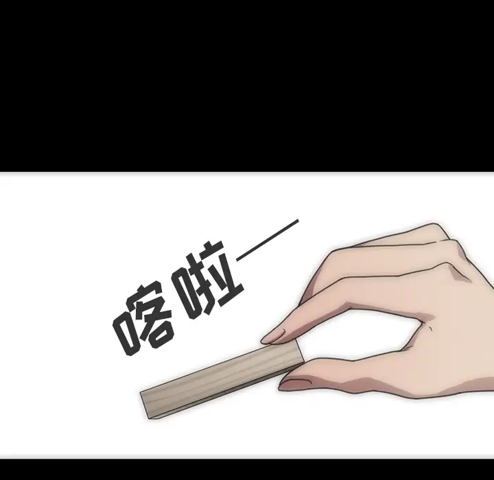邻家三姐妹[顶通]韩漫全集-第27话无删减无遮挡章节图片 