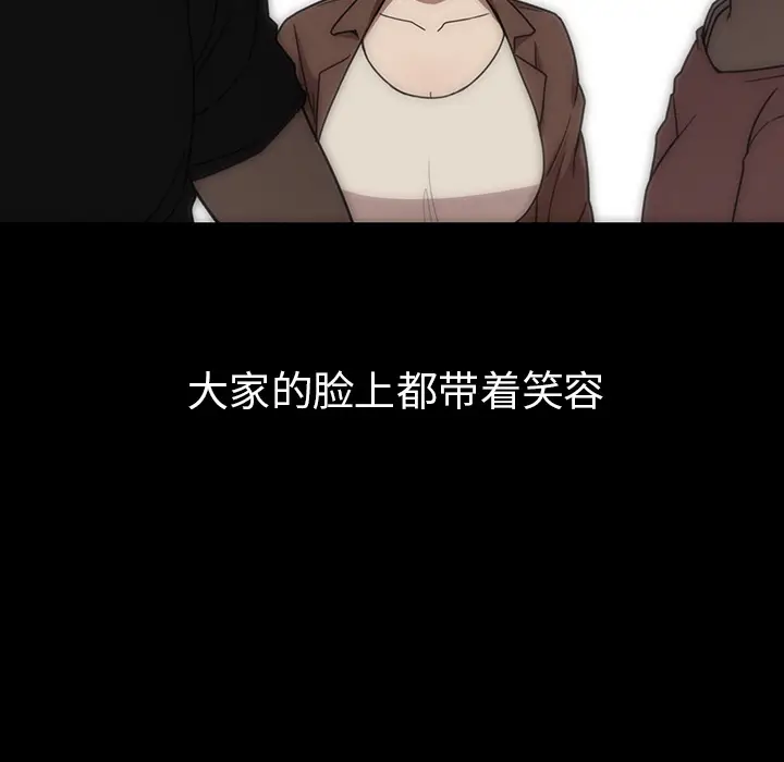 邻家三姐妹[顶通]韩漫全集-第27话无删减无遮挡章节图片 