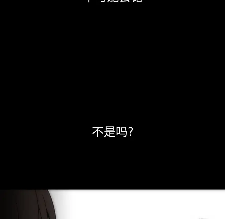 邻家三姐妹[顶通]韩漫全集-第27话无删减无遮挡章节图片 