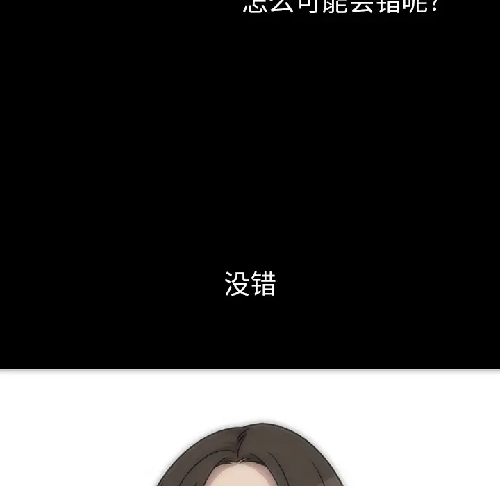 邻家三姐妹[顶通]韩漫全集-第27话无删减无遮挡章节图片 