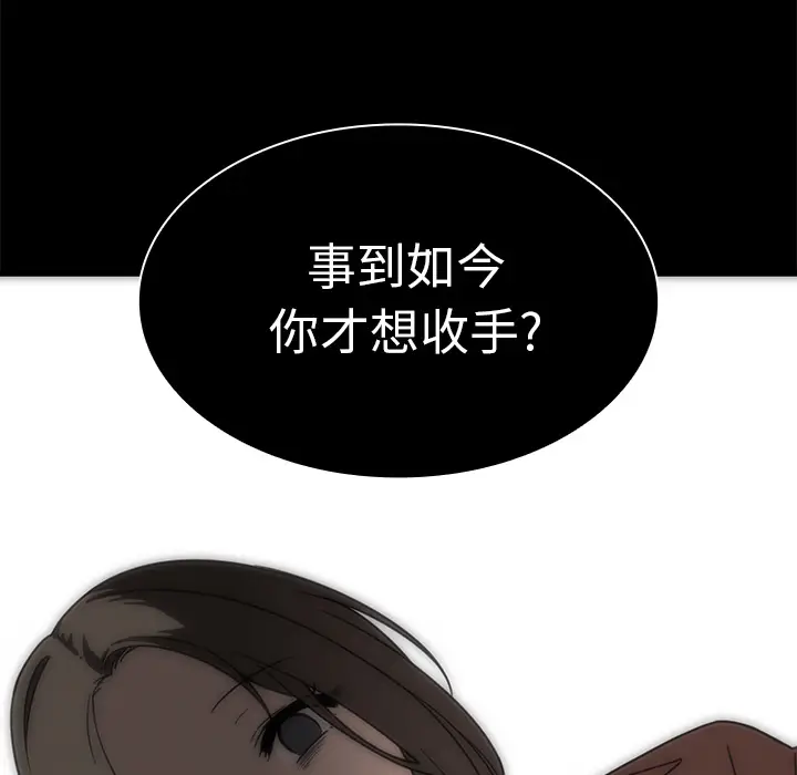 邻家三姐妹[顶通]韩漫全集-第27话无删减无遮挡章节图片 