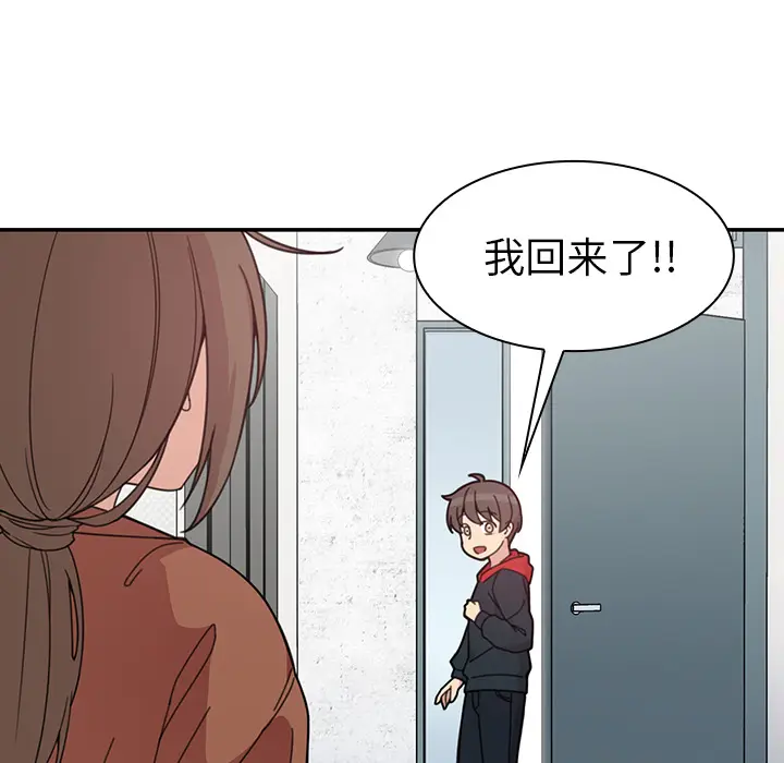 邻家三姐妹[顶通]韩漫全集-第27话无删减无遮挡章节图片 