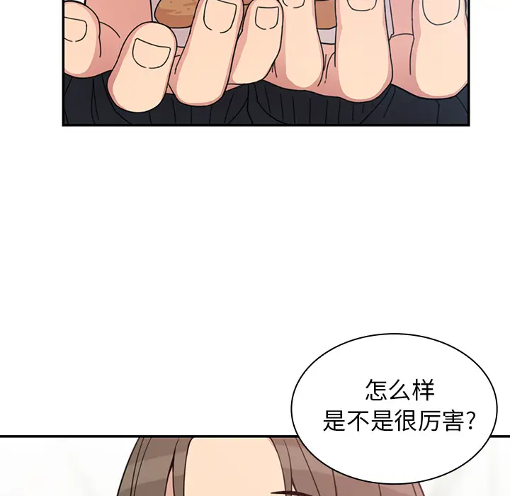 邻家三姐妹[顶通]韩漫全集-第27话无删减无遮挡章节图片 