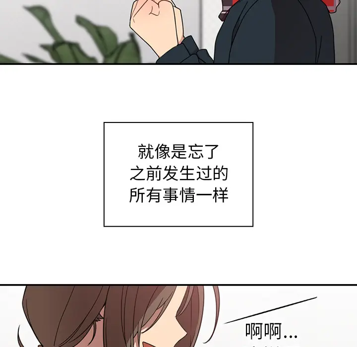 邻家三姐妹[顶通]韩漫全集-第27话无删减无遮挡章节图片 
