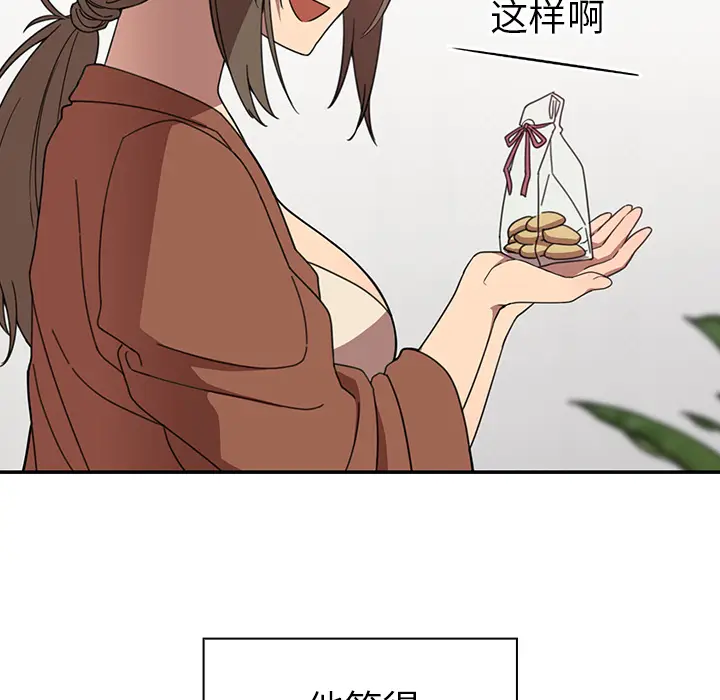 邻家三姐妹[顶通]韩漫全集-第27话无删减无遮挡章节图片 