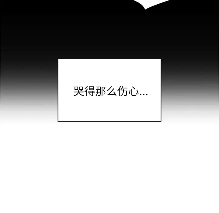 邻家三姐妹[顶通]韩漫全集-第27话无删减无遮挡章节图片 