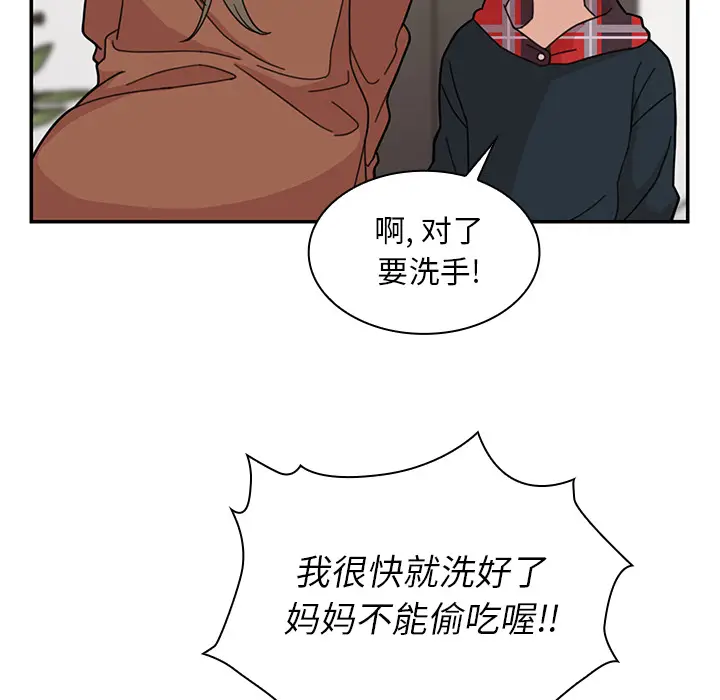邻家三姐妹[顶通]韩漫全集-第27话无删减无遮挡章节图片 