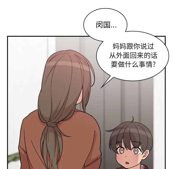 邻家三姐妹[顶通]韩漫全集-第27话无删减无遮挡章节图片 