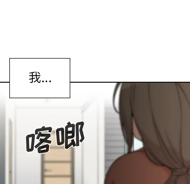 邻家三姐妹[顶通]韩漫全集-第27话无删减无遮挡章节图片 