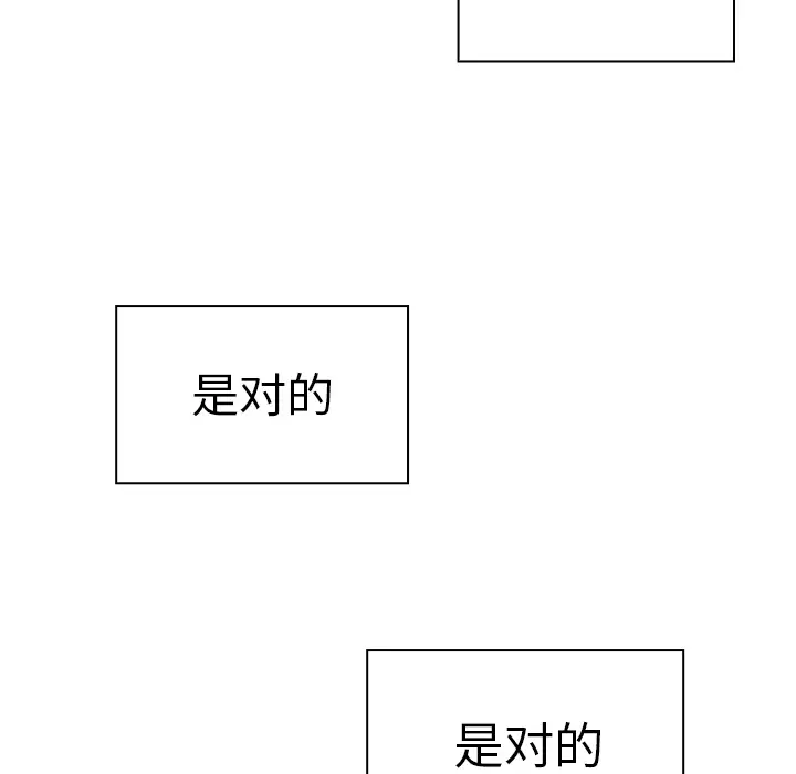 邻家三姐妹[顶通]韩漫全集-第27话无删减无遮挡章节图片 