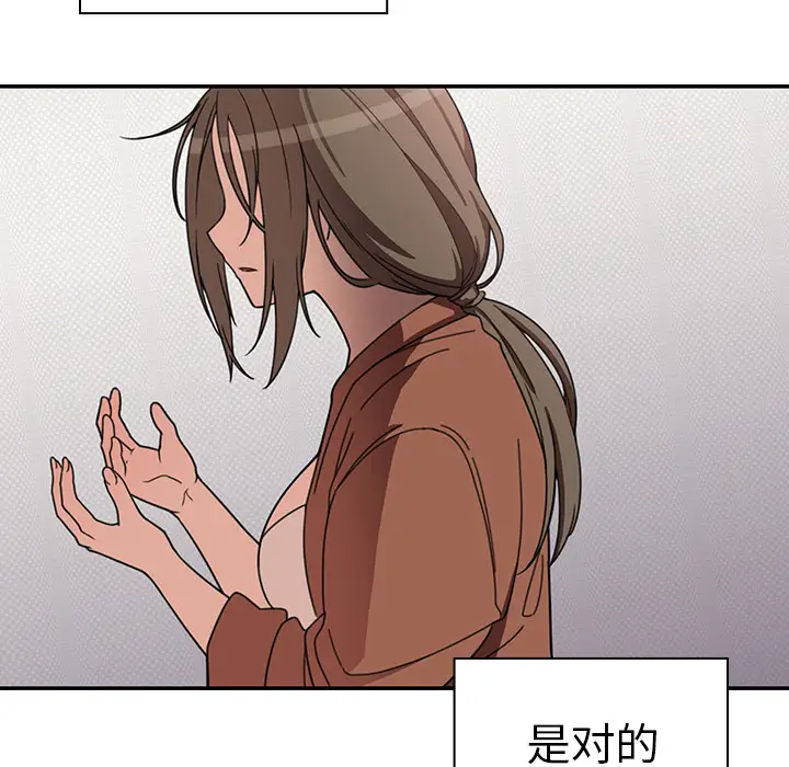 邻家三姐妹[顶通]韩漫全集-第27话无删减无遮挡章节图片 