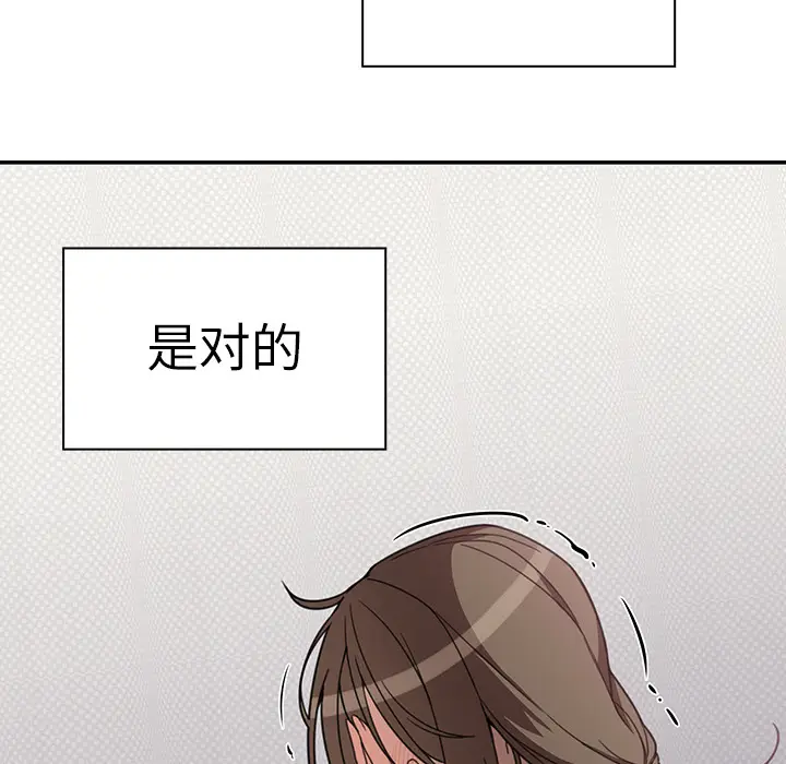 邻家三姐妹[顶通]韩漫全集-第27话无删减无遮挡章节图片 