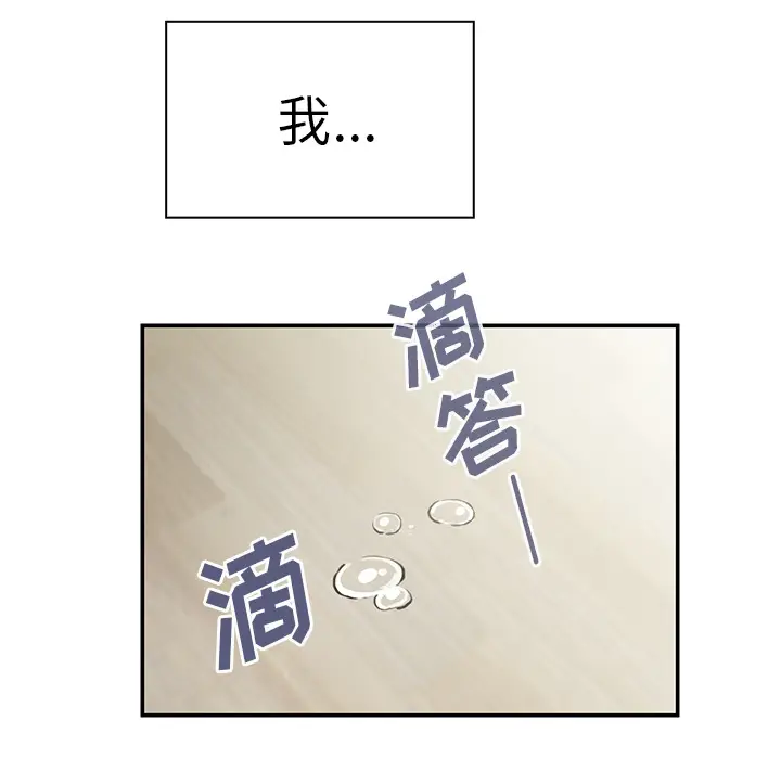 邻家三姐妹[顶通]韩漫全集-第27话无删减无遮挡章节图片 