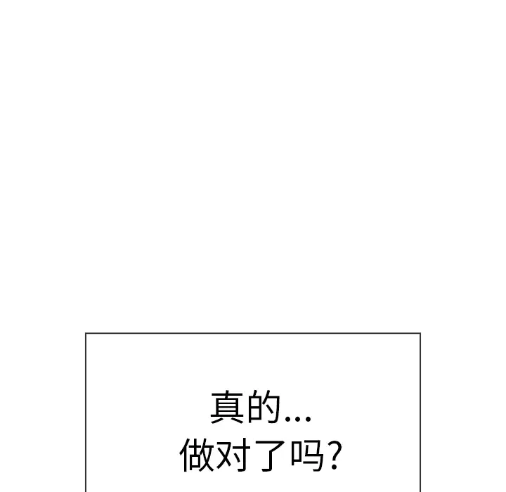 邻家三姐妹[顶通]韩漫全集-第27话无删减无遮挡章节图片 