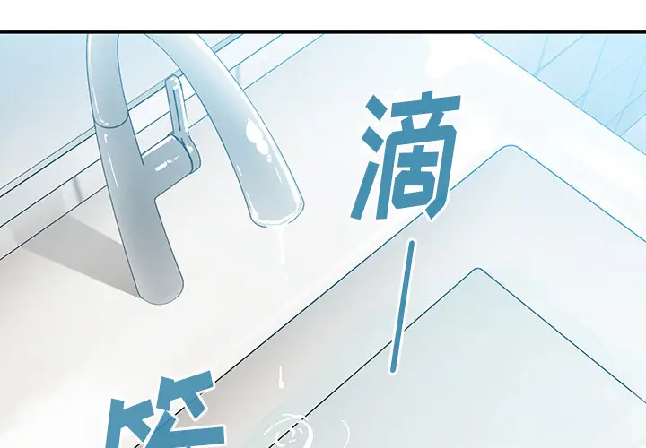 邻家三姐妹[顶通]韩漫全集-第28话无删减无遮挡章节图片 
