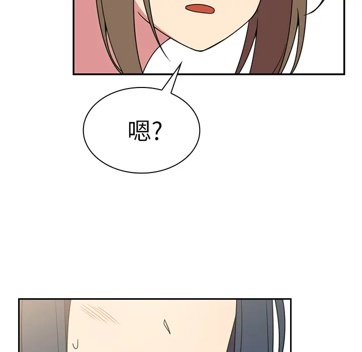 邻家三姐妹[顶通]韩漫全集-第28话无删减无遮挡章节图片 