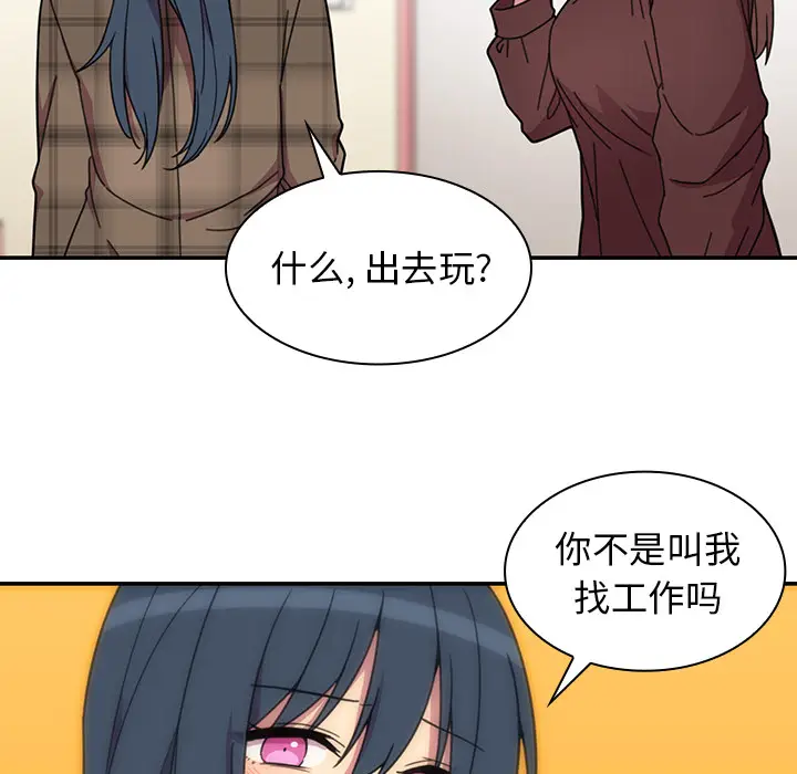 邻家三姐妹[顶通]韩漫全集-第28话无删减无遮挡章节图片 