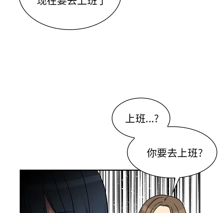 邻家三姐妹[顶通]韩漫全集-第28话无删减无遮挡章节图片 