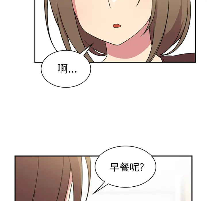 邻家三姐妹[顶通]韩漫全集-第28话无删减无遮挡章节图片 