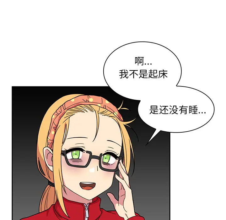 邻家三姐妹[顶通]韩漫全集-第28话无删减无遮挡章节图片 