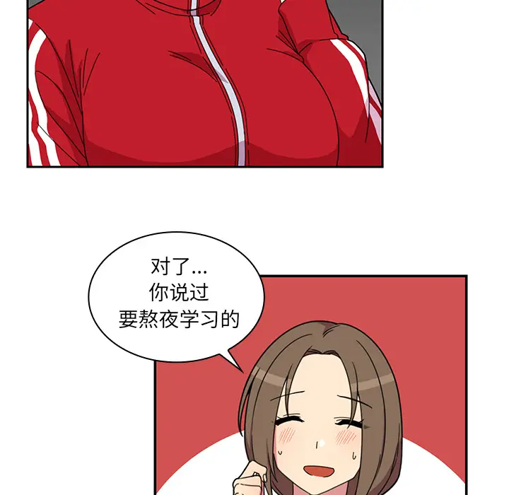 邻家三姐妹[顶通]韩漫全集-第28话无删减无遮挡章节图片 